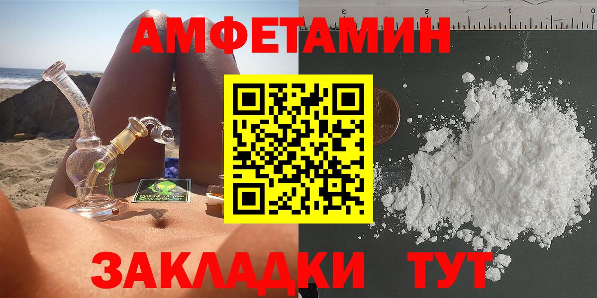 АМФ VHQ Майкоп