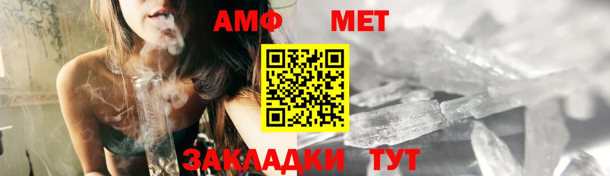 Amphetamine 97%  Вход с VPN  Amphetamine  mega зеркало  Майкоп 