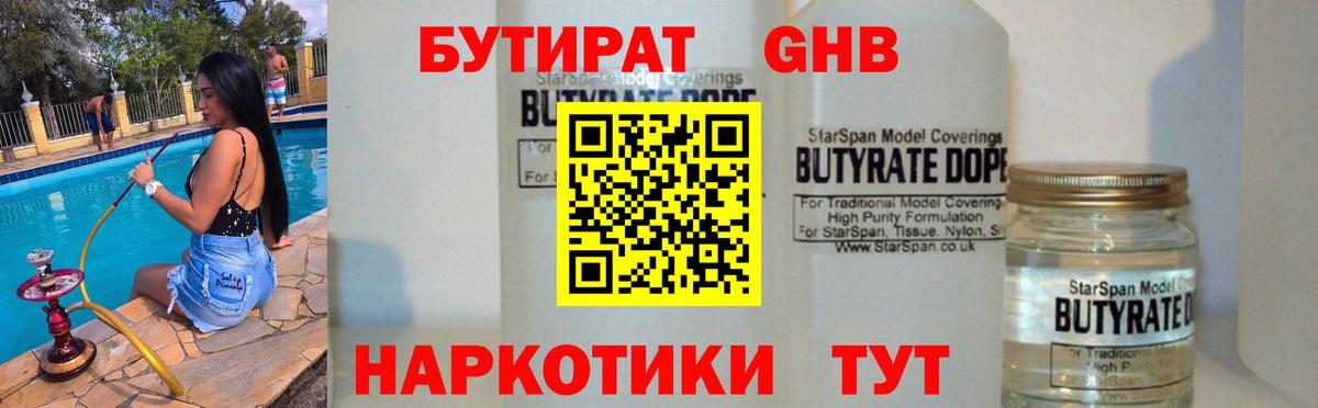 Метадон  КОКАИН  ЭКСТАЗИ  ГАШ  Альфа ПВП СОЛЬ кристаллы  Вход с VPN  Конопля  Майкоп  Меф   МДМА 