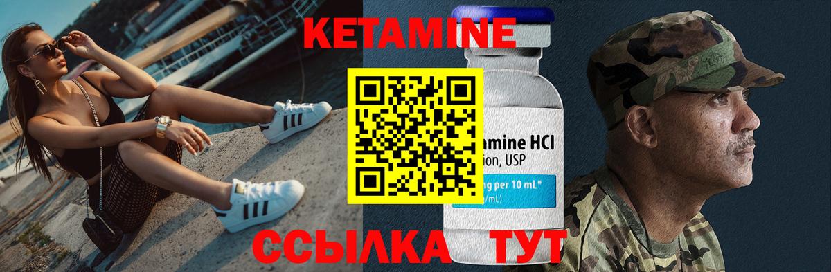 Кетамин VHQ  Вход с VPN  Кетамин ketamine  Майкоп 