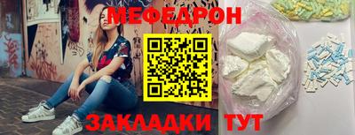 стаф Донской