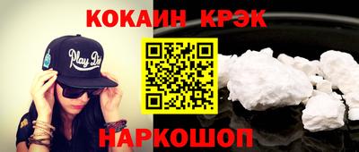 ALPHA-PVP Донецк