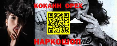 ALPHA-PVP Донецк