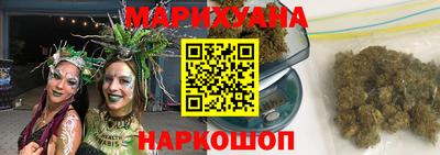 каннабис Дубна