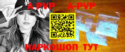 ALPHA-PVP Донецк