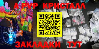 стаф Донской