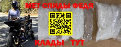 ALPHA-PVP Донецк