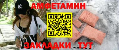 ALPHA-PVP Донецк