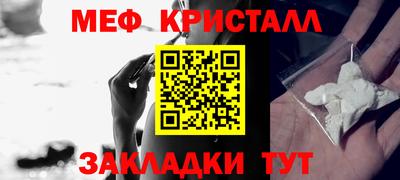 стаф Донской