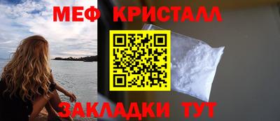 ALPHA-PVP Донецк