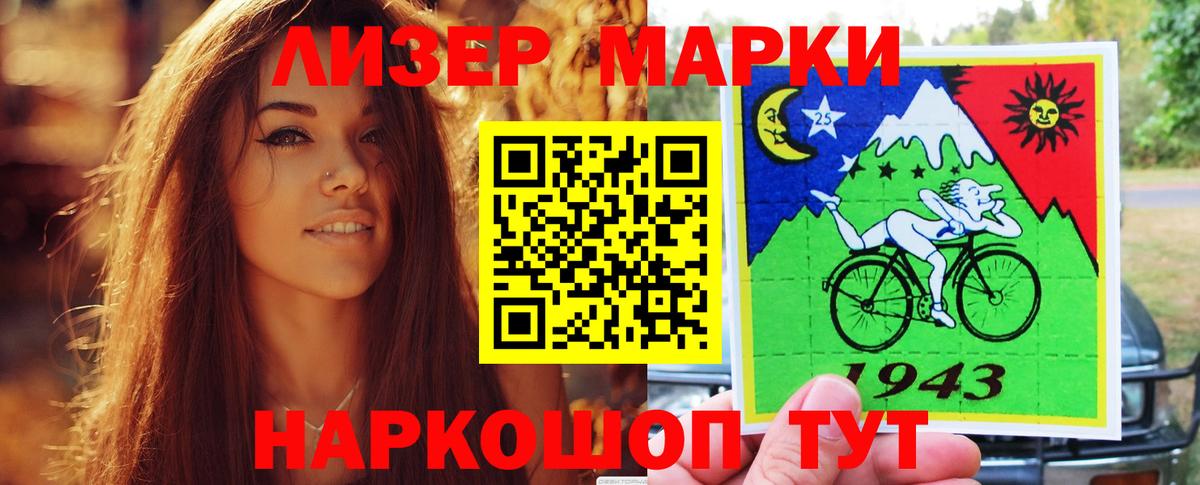Майкоп  LSD-25 экстази кислота  Вход с VPN  МЕГА маркетплейс  ЛСД экстази кислота 