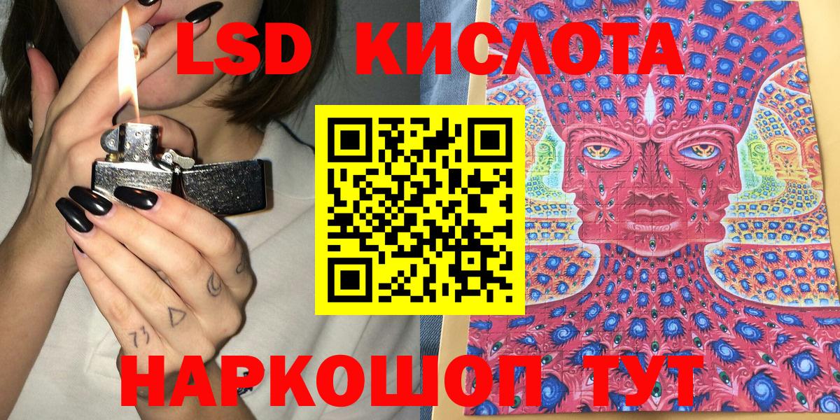 Марки NBOMe 1,5мг Майкоп