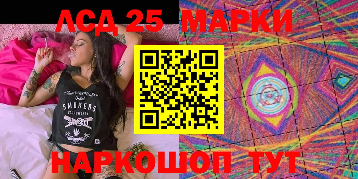 Марки N-bome 1500мкг  Марки N-bome 1500мкг  Вход с VPN  Майкоп 
