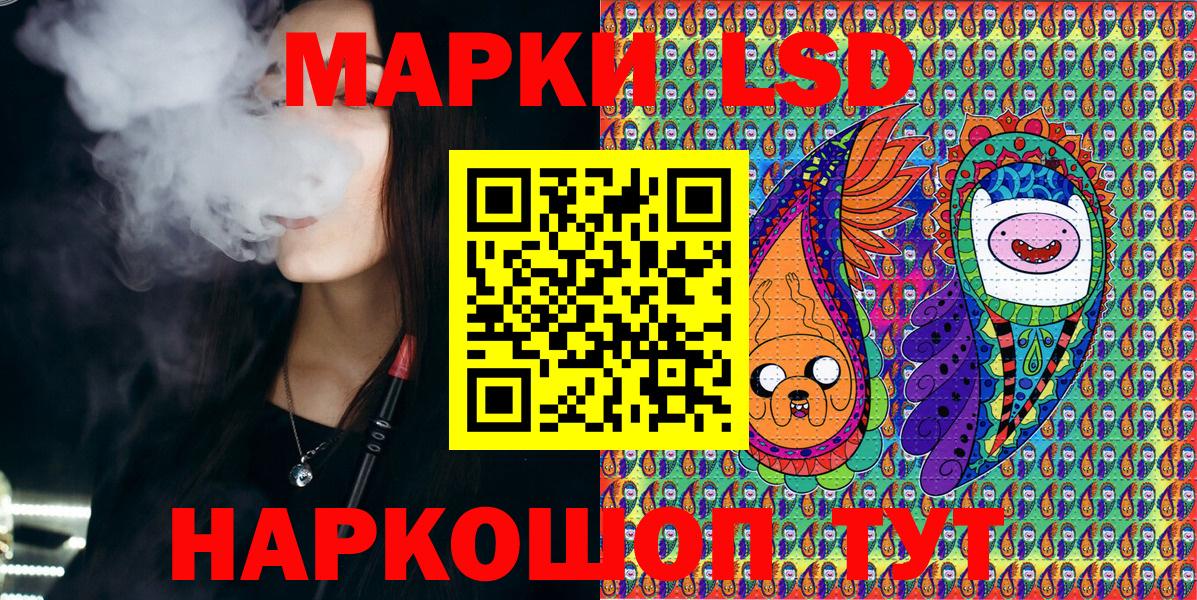 Бутират Майкоп