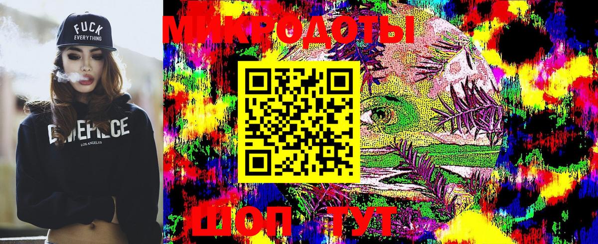 Галлюциногенные грибы Cubensis  Вход с VPN  Майкоп 