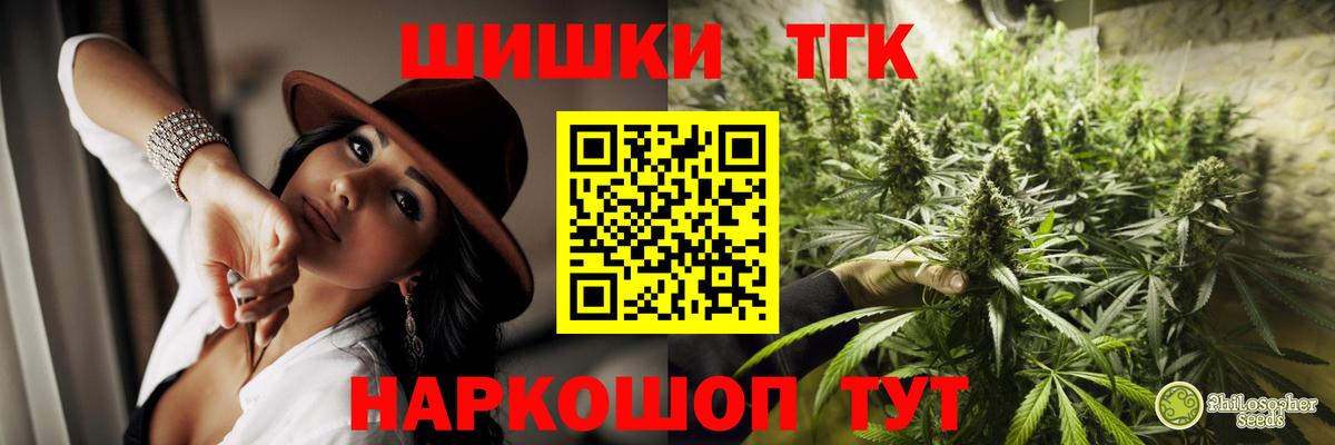 Каннабис планчик  Вход с VPN  Каннабис план  Бошки Шишки конопля  Майкоп  Каннабис конопля 